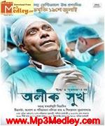Alik Sukh 2013 song download